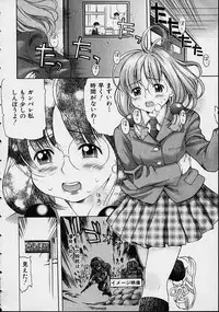 [Kinoshita Junichi] Morashitsu Musume Park