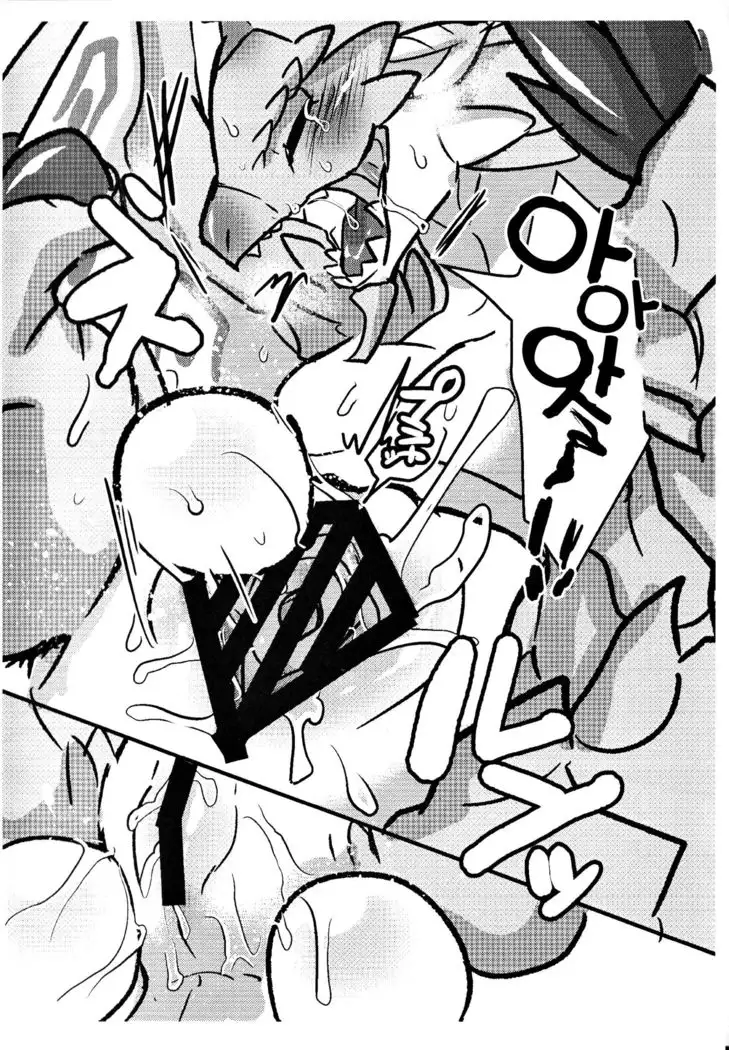 Sakura Leia no Tamago. | 앵화룡의 알.