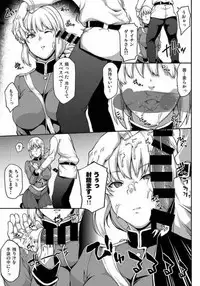 (C92) [Atelier Stars (Various)] Reiju o Motte Meizuru! Nikaku (Fate/Grand Order)