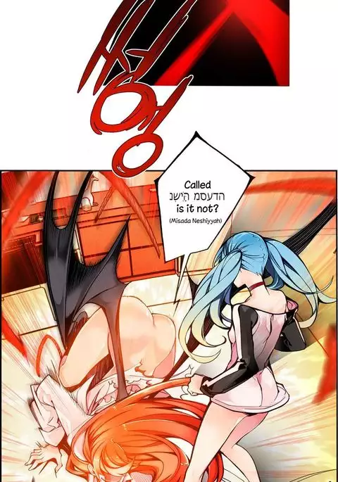 Lilith`s Cord Ch.1-13