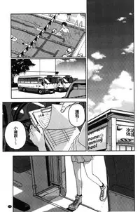 [Nakamura Kuzuyu] Kanojo no Setsuna [Chinese]