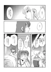 [TsuyaTsuya] Hirugao Ch. 1-2, 4, 14-33