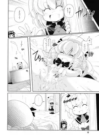 (C76) [Watosato (Sugiura Sen)] Hiruzaki Tsukimisou (Touhou Project)