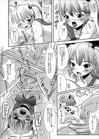 (C79) [L.P.E.G. (Marneko)] Natsume no Shiori Soushuuhen+