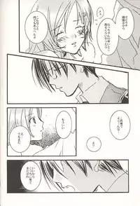 [PEACH-PIT] STONE BUTTERFLY (Gunparade March)