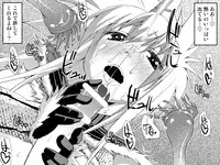 [Kimura Rongaku] Kirin-san no Chinko 2 (Monster Hunter) [Digital]