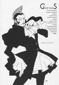 Over King Complete Works