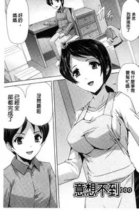 [Sukesaburou] Eiyuu Oujo - Shiro to Kuro no Kyouen [Chinese]