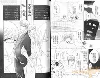 Punch 2 | 直擊妳心 2