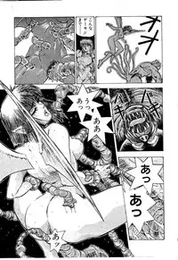 (C42) [Studio PAL (Kenzaki Mikuri, Nanno Koto)] Paru yametee!