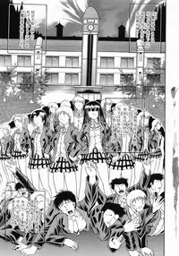 [Naaga] Fukujuu no Houkago