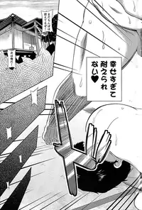 (C85) [Happiness Milk (Obyaa)] Nikuyokugami Gyoushin - We are semen addict - (Touhou Project)