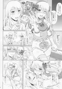 (C89) [Atelier Lunette (Mikuni Atsuko)] SCANDALOUS -Haisetsu no Utahime- act.6