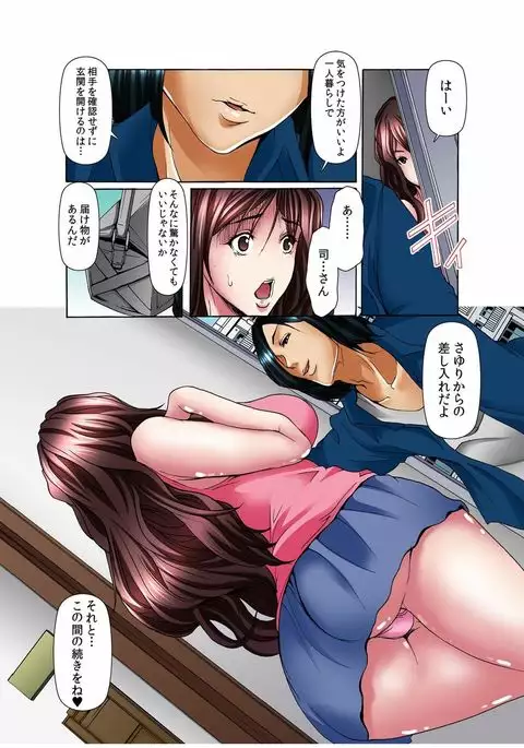 Dain Shimai ~Nozoka re, Choukyou sare, Nandomo Iku! 1-6