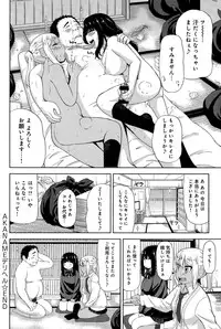 COMIC Anthurium 024 2015-04
