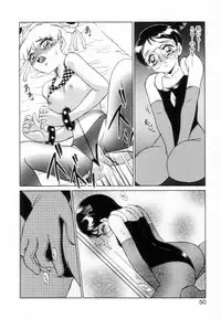 [Miyamoto Rumi] Otaku na Imouto no Iru Seikatsu