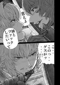 [UNKNOWN (Imizu)] MAGNUM KOISHI -COMPLETE- (Touhou Project) [Digital]