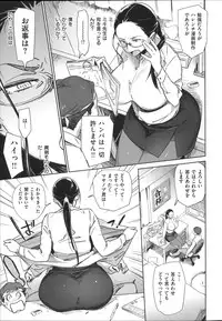 [bobobo] Mucchiri Sukebe