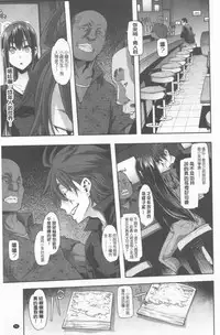 [ShindoL] Henshin + 4P leaflet [Chinese]