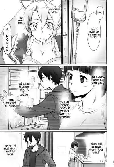 (C96) [Bloody Okojo (Caviar, Mojyako)] irreversible reaction (Sword Art Online) [English]