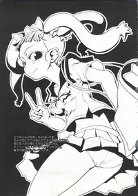 [doujinshi anthology] Cure Cure Battle (Pretty Cure, Godannar, Machine Robo Rescue)