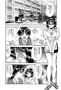 [Yoshino Shiho] Nyoin no Shukusai
