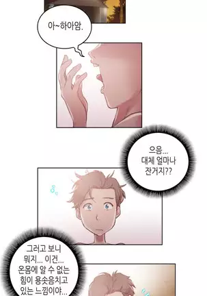 Erotic Sensuality & Perception 1-13