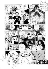 [Tomonaga Kazu] Shalala