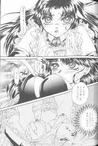 [JIGEN (Various)] FROM THE MOON (Bishoujo Senshi Sailor Moon)