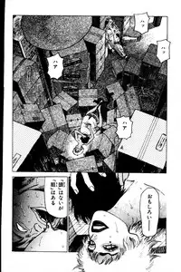 [Yamamoto Atsuji] CHAO