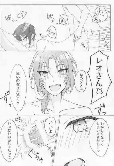 (Ouou no Melody DR2021) [albedo (Shuuhaku)] Love Potion (Ensemble Stars!)