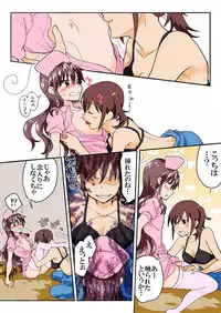 [HB] Trouble Sweets (p001-340)