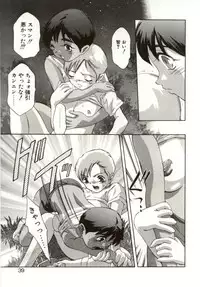 [Onikubo Hirohisa] Milk Iro no Kobako - Milky Little Box