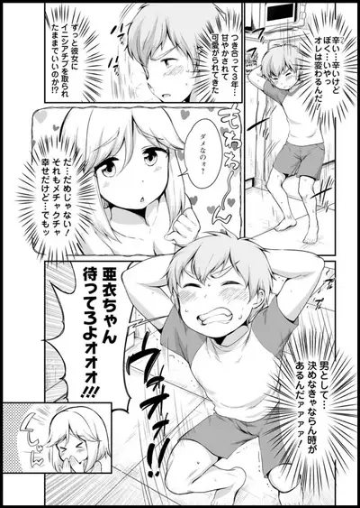 Action Pizazz 2020-01