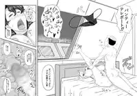 [New Bokiya (Takaryoo)] MARS EXPLORER 2 Saki [Digital]