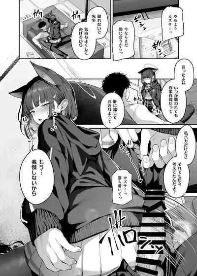 Kyouyama Kazusa Shinchoku 1