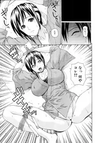 [Dakouin Saburou] School of the Rape Ch.01-03