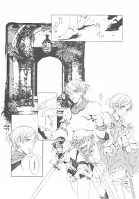 (CR37) [70 Nenshiki Yuukyuu Kikan (Endou Okito)] ORGAN-Tino