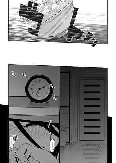 NTR THE MIDNIGHT POOL Soushuuhen DX