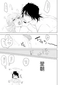 [toxic (Sun)] Barnaby Brooks Jr. no Kenkyuu (TIGER & BUNNY) [Digital]