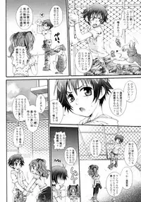 COMIC Tenma 2009-11