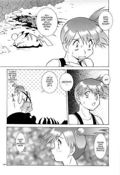 Kasumi to Kasumi | Misty and Misty