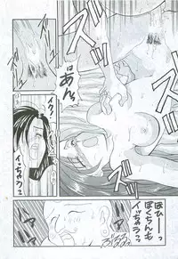 (C52) [Yasyokutei (Akazaki Yasuma)] HIGH PRESSURE (Final Fantasy VII)