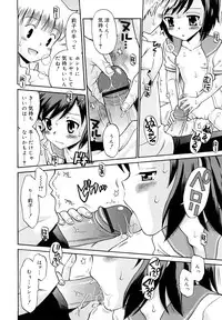 [Tamachi Yuki] Koibito Gokko