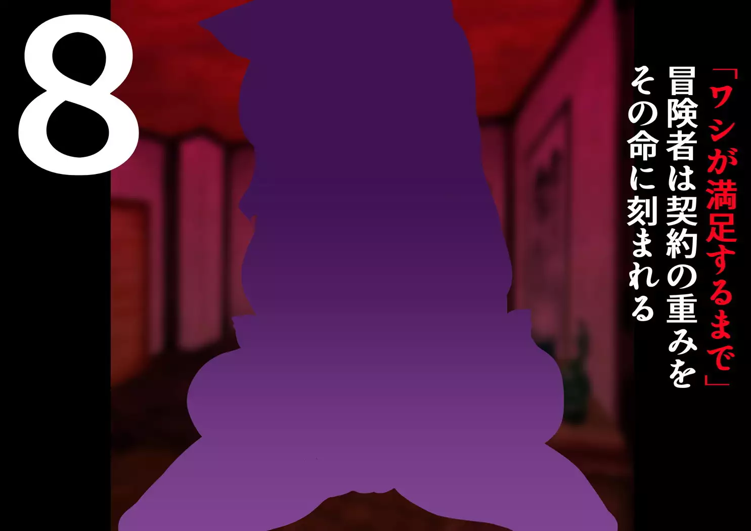 Noja Loli Kitsune Musume no Yawaraka Otete de Shiboraretai!