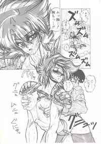 [Imazaki Itsuki] Wizard Force 1