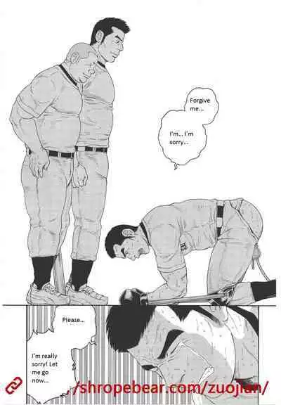 Dorei Choukyou Gasshuku | Slave Training Summer Camp