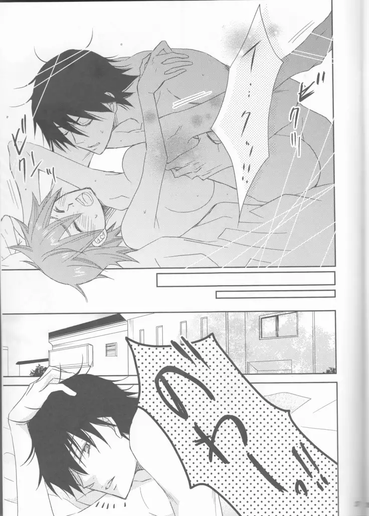 Naru musume to usagi