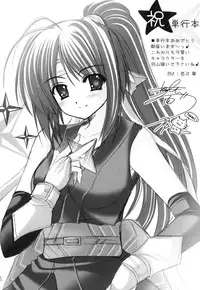 [Rusty Soul] The Savior Witch Miki