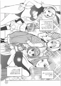 (C71) [Monte Carlo-ya (Sena Monaco)] PARADISE DE RIO (Super Black Jack)